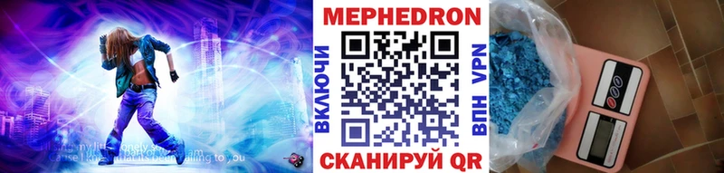Купить наркотики цена Кропоткин Кокаин MEGA рабочий сайт Alpha-PVP ГАШИШ Меф мяу мяу