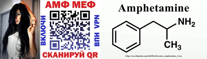 Амфетамин Premium ссылка на мегу зеркало Кропоткин
