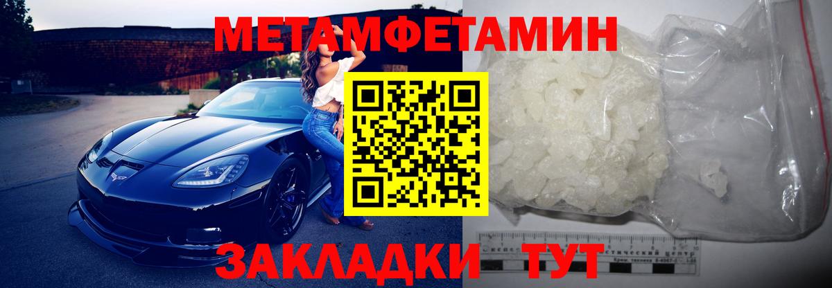 Amphetamine  Amphetamine 97%  Вход с VPN  Кропоткин 