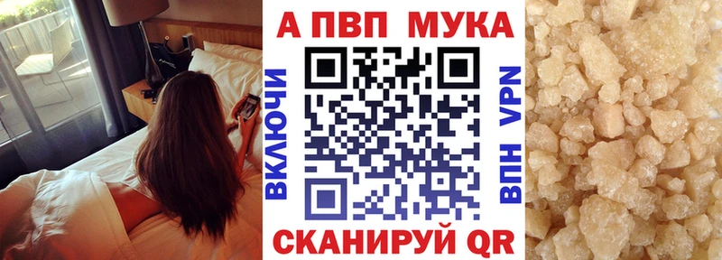 Alpha-PVP VHQ Кропоткин