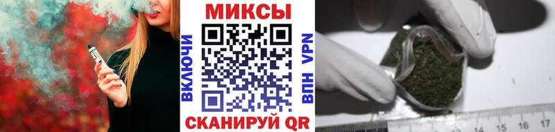 Бутират BDO  Кропоткин 