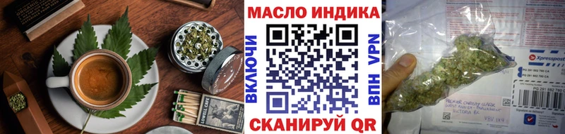 Печенье с ТГК конопля  сколько стоит  Кропоткин 