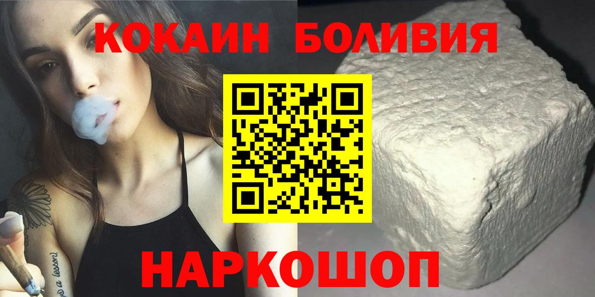 COCAIN 99% Кропоткин