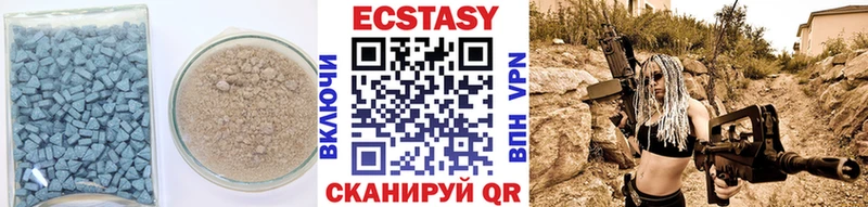 наркошоп гидра как войти Ecstasy круглые Кропоткин