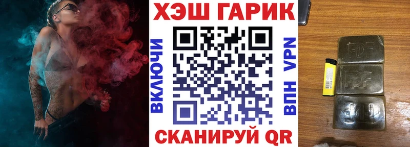 ГАШИШ убойный Кропоткин