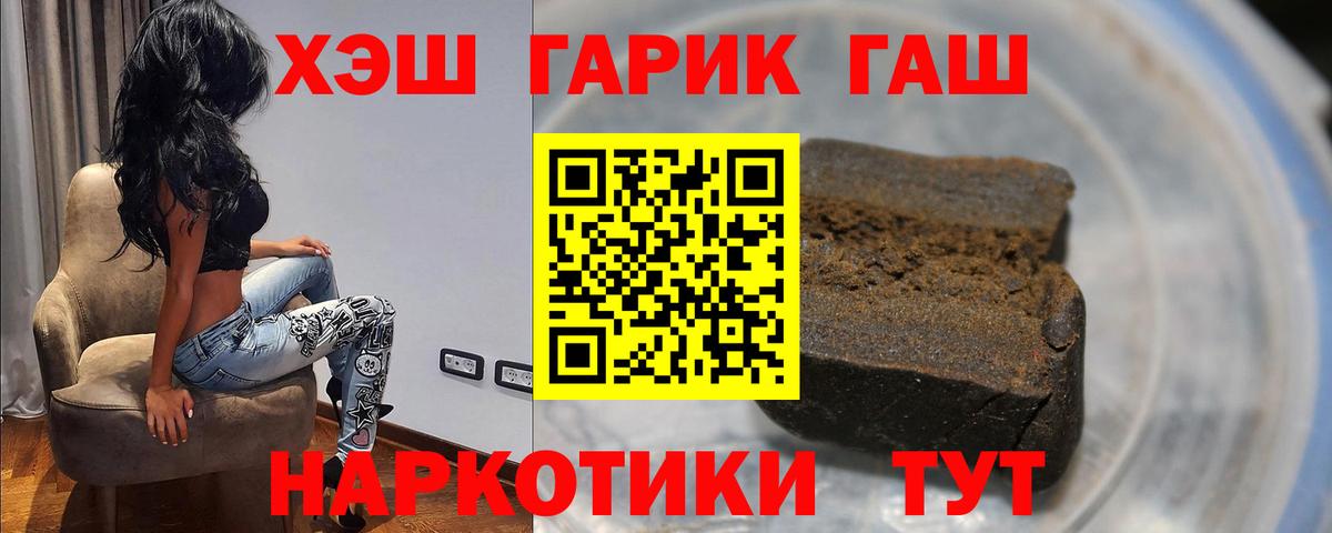 Конопля  АМФ   Кропоткин  Вход с VPN  МЕТАМФЕТАМИН  ТГК  Кокаин  Мефедрон кристаллы 
