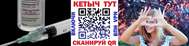 Кетамин ketamine  Кропоткин 