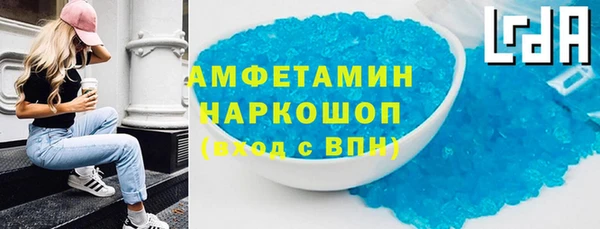 молекула духа Алзамай