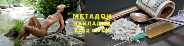 марихуана Алексин