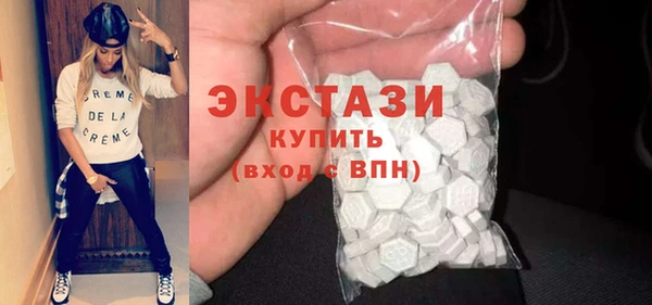 молекула духа Алзамай