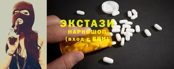 марихуана Алексин