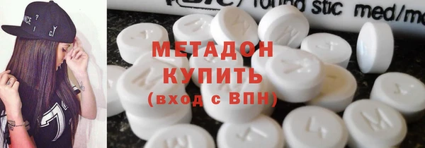 молекула духа Алзамай