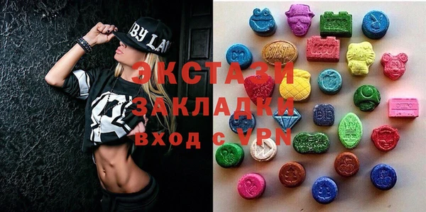 кокаин VHQ Алексеевка