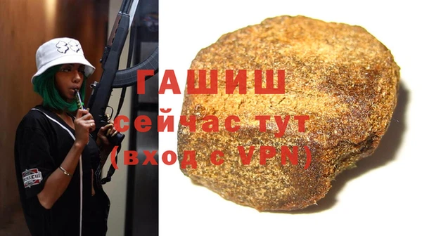 молекула духа Алзамай