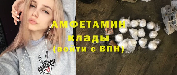 кокаин VHQ Алексеевка