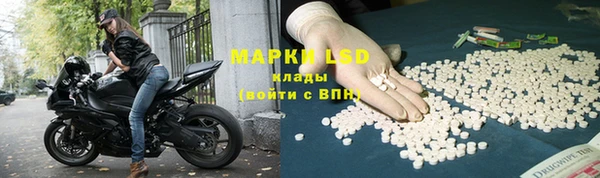 кокаин VHQ Алексеевка