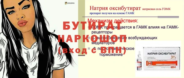 марихуана Алексин