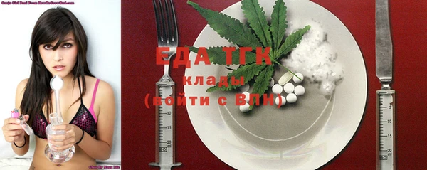 марихуана Алексин