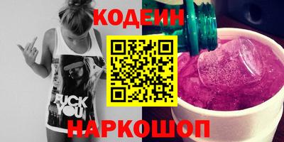 спайс Гатчина