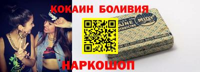 спайс Гатчина
