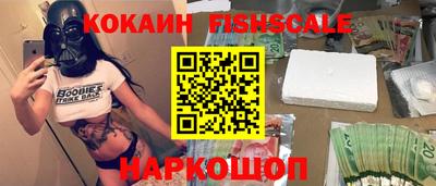 спайс Гатчина