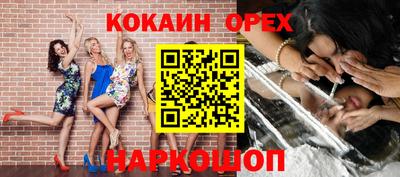 кристаллы Гай