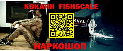 кристаллы Гай