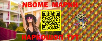 кристаллы Гай