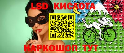 кристаллы Гай