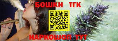 спайс Гатчина