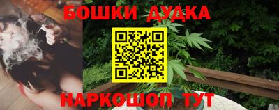 кристаллы Гай