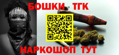 спайс Гатчина