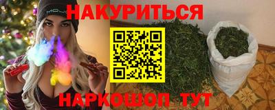 спайс Гатчина