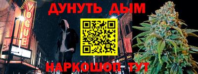 спайс Гатчина