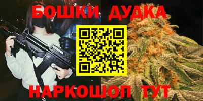спайс Гатчина