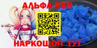 кристаллы Гай