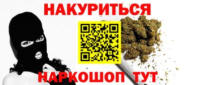 кристаллы Гай