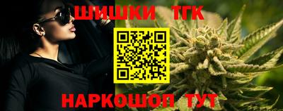 кристаллы Гай