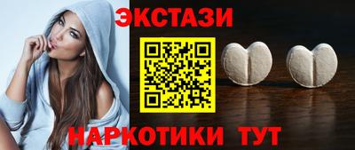 кристаллы Гай