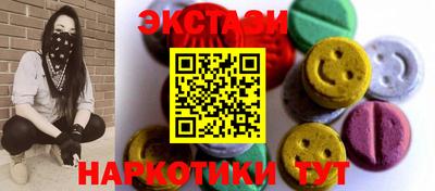 кристаллы Гай