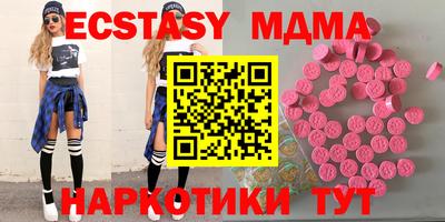 спайс Гатчина
