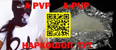 прущая мука Гагарин