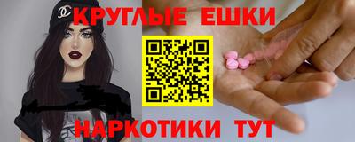 спайс Гатчина
