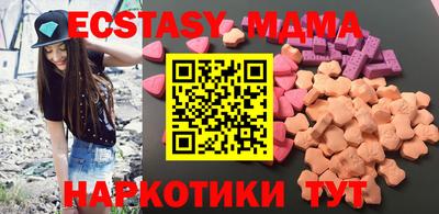 кристаллы Гай