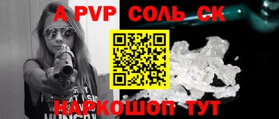 кристаллы Гай