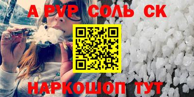 прущая мука Гагарин