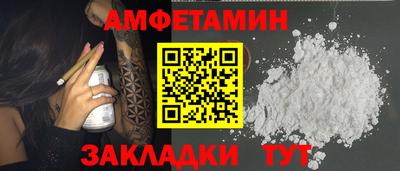 прущая мука Гагарин