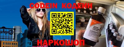 спайс Гатчина