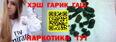 прущая мука Гагарин