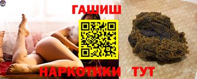 спайс Гатчина
